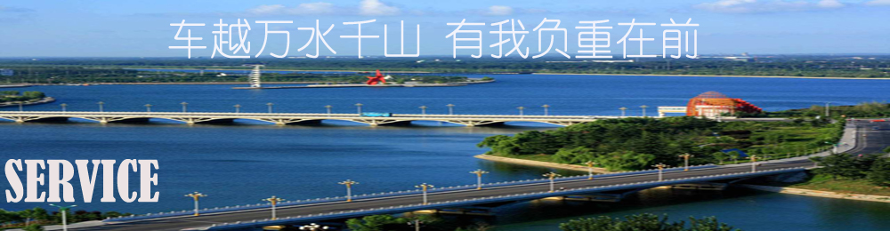 商用車橋,乘用車橋生產(chǎn)廠家,義和車橋